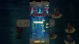 【ロマサガRS】不動剣・極光 ランク99 260922