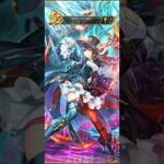 【ロマサガRS サード】「Abyssal Circus 開幕記念 Romancing祭 ジョー編」開催 40連　ジョー