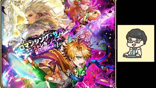 【ロマサガRS】昨日のお知らせを確認しよう EX4周回ラストスパート 挑戦の井戸 朝活配信 etc【初見さん歓迎】