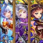 (ロマサガRS)追憶の幻闘場 [H]トゥ･クアイ(杖の戦録5) 攻略