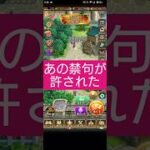 【ロマサガRS】あの「禁句」が許された　#ロマサガRS
