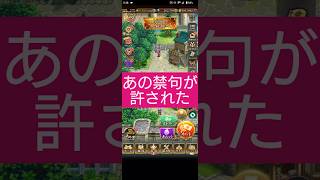 【ロマサガRS】あの「禁句」が許された #ロマサガRS