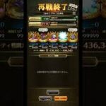 【ロマサガRS】ゲッター線バグ #ロマサガrs #バグ