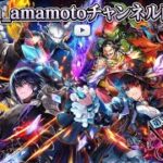 【ロマサガRS.70】飯綱こよみ討伐？ジョーガチャ配信172回