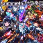 【ロマサガRS.72】ロマサガ1、ミンストレルノイズ？配信174回
