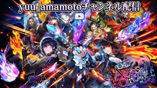 【ロマサガRS.72】ロマサガ1、ミンストレルノイズ？配信174回