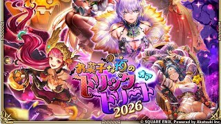 【ロマサガRS.74】作業配信、明日のガチャ雑談配信、ロマサガ3?、ハロウィンがちゃ?「配信178回」 トリートおあトリート