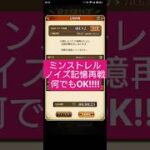 【ロマサガRS】「雑魚ワンパン」11-12秒でお好きなキャラでどうぞ　#ロマサガRS