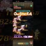 【ロマサガRS】第136回鋼鉄兵たちの井戸「モイが使いたい！」260907
