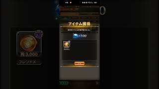 【ロマサガRS】地味に嬉しいフレンドギフト(*´ω｀*)ありがたやー！260917