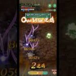 【ロマサガRS】無尽塔30層「サンディーヌ」攻略【第6回 雲上の無尽塔】#ロマサガrs #無尽塔