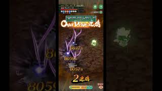 【ロマサガRS】無尽塔30層「サンディーヌ」攻略【第6回 雲上の無尽塔】#ロマサガrs #無尽塔