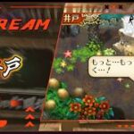 【ロマサガRS】ロマサガRSやる#583　井戸