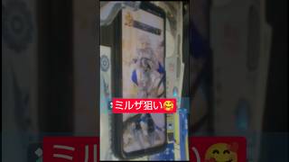 #ロマサガrs #ガチャ動画 ！ミルザ狙いでオカルト戦法炸裂！#ロマサガリユニバース #ロマサガ1 #無課金 #貧乏生活 。