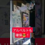 #ロマサガrs #ガチャ動画 ！アルベルトを確保したのは螺旋600をクリアしたかったから！#ロマサガリユニバース #ロマサガ1 #無課金 。