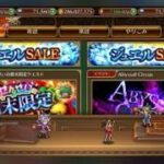 先生、ロマサガrsがしたいです