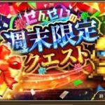 先生？ロマサガrsやりませんか？