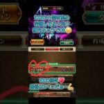 【ロマサガrs】Abyssal Circus EX.3 EX.4 ヴィクトール無し周回参考例