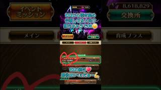 【ロマサガrs】Abyssal Circus EX.3 EX.4 ヴィクトール無し周回参考例