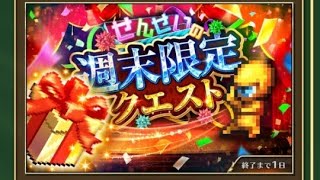 べる愛 がライブ配信中！先生はシルバーウィークも労働ですか？