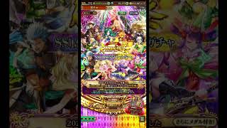 ジュエルのことを考えると3回購入ぐらいが無難かな？7.5周年記念SS1体確定ガチャRomancing祭を3回引く完全無課金おじさん＠20260701 #shorts【ロマサガRS】