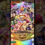 7.5周年記念SS3体確定63連ガチャRomancing祭を引く完全無課金おじさん＠20260701 #shorts【ロマサガRS】