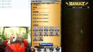 FFRK、ロマサガRS闇魔リッチ・パラドックスダイヤモンドクリア