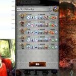 FFRK、ロマサガRSロマサガRS冥獏シューター23秒271位