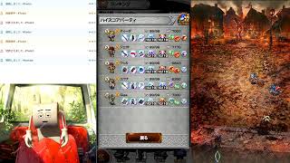 FFRK、ロマサガRSロマサガRS冥獏シューター23秒271位