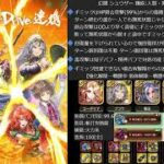 【ロマサガRS】追憶の幻闘場 シュウザー 槍の戦録【攻略】