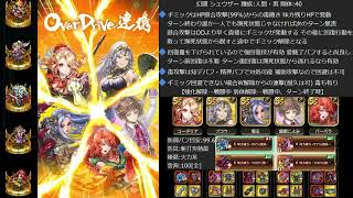 【ロマサガRS】追憶の幻闘場 シュウザー 槍の戦録【攻略】