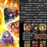 【ロマサガRS】追憶の幻闘場 シュウザー 杖の戦録【攻略】
