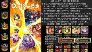 【ロマサガRS】追憶の幻闘場 シュウザー 杖の戦録【攻略】