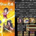 【ロマサガRS】追憶の幻闘場 シュウザー 剣の戦録【攻略】