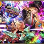 【ロマサガRS】やっぱシングルガチャだよね 10月16日更新情報まとめ【ロマンシング サガ リ・ユニバース】