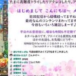 ロマサガRS配信をする忘れんぼ【最近どうしてる？雑談】