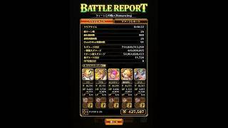 [ロマサガRS] [防具なし攻略] クィーン2026
