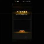 【ロマサガRS】フレンドギフト 261008