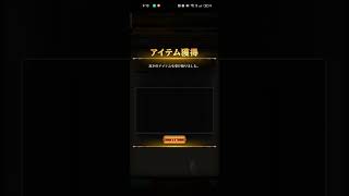 【ロマサガRS】フレンドギフト 261008