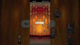 【ロマサガRS】せんせいの週末限定クエスト 261009