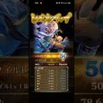 【ロマサガRS】ブルー スタイルレベルアップ 261010