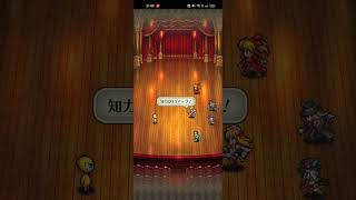 【ロマサガRS】せんせいの週末限定クエスト 261016