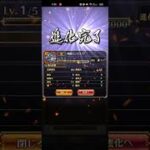 【ロマサガRS】神槍ロンギヌス 261024