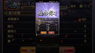 【ロマサガRS】神槍ロンギヌス 261024