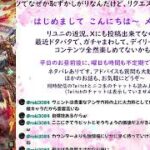ロマサガRS配信をする忘れんぼ【最近どうにも出来てない雑談^^;】