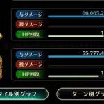 ロマサガRSロマパスミスティ使ってみた！ネタだけどぶっ壊れ！？