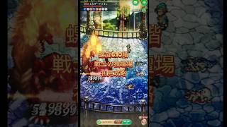 【ロマサガRS】螺旋回廊 610初日攻略挑んでみた #ロマサガrs