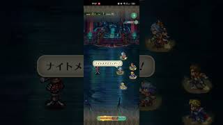 【ロマサガRS】テンプテーション・フィオーレ ランク99 261024