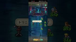 【ロマサガRS】トリニティバースト ランク99 261024