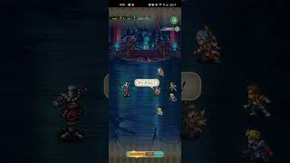 【ロマサガRS】チャクラム ランク99 261027
